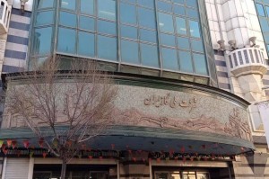 مصرف گاز خانگی و تجاری و صنایع جزء به ۶۶۴ میلیون مترمکعب در روز رسید