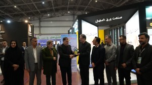 بزرگترین رویداد حوزه انرژی