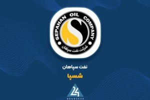 سود هر سهم ۳ برابر شد و پی بر ای فوروارد در کانال ۲ قرار گرفته