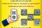 چگونه میتوانیم از آخرین اخبار مالیاتی مطلع شویم