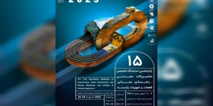 آغاز ثبت نام و جانمایی پانزدهمین نمایشگاه ISMEX