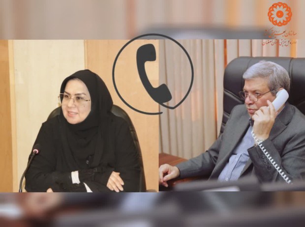 تماس تلفنی معاون وزیر و رئیس سازمان بهزیستی کشور