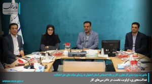 عدالت‌محوری، اولویت نخست در دادرسی‌های کار