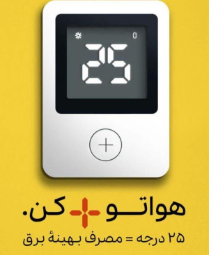 اطلاعیه