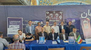 حضور پر رنگ مخابرات منطقه اصفهان در میز خدمت شهیدان دولت
