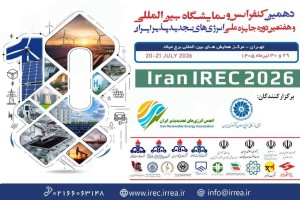 دهمین کنفرانس و نمایشگاه بین‌المللی انرژی‌های تجدیدپذیر ایران