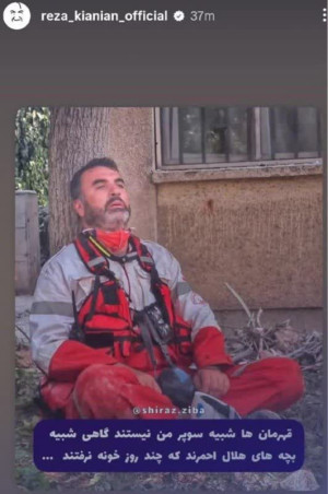 قهرمان‌ها شبیه سوپرمن نیستند