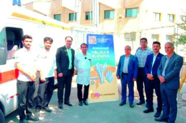 بیمارستان امین اصفهان مرکز درمانی پیشگام در مدیریت منابع آبی