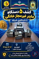 media/k2/items/cache/b757ab02db44a92d61df65ac12b6bfa0_S.jpg