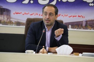 تامین مالی پروژه های عمرانی