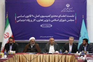 کمیسیون اصل ۹۰ در اجرای نظارت‌ها به وزارت کار کمک می‌کند