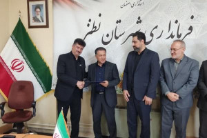 معرفی رئیس اداره امور مالیاتی شهرستان نطنز