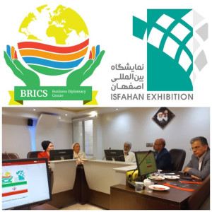 مذاکرات نمایشگاه بین المللی استان اصفهان با مرکز دیپلماسی عمومی بریکس پلاس