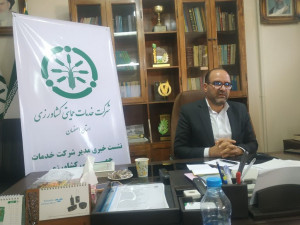 شرکت خدمات حمایتی کشاورزی اصفهان با یک قرن با تجربه ترین در حوزه برند کشاورزی