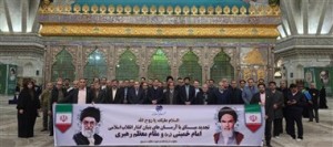 تجدید پیمان با آرمان‌های انقلاب اسلامی