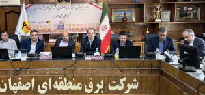 حمایت ویژه ساتبا از احداث نیروگاه‌های خورشیدی در استان اصفهان