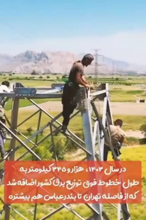 بی‌سروصدا اما پرقدرت میباشند