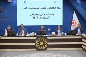 طراحی اپلیکیشن‌های جدید برای ارتباط ناشنوایان با شماره‌های امدادی