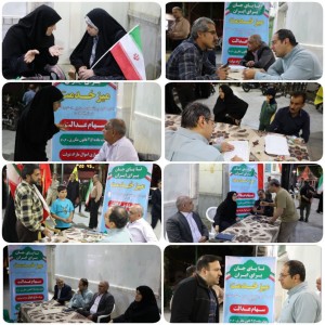میزخدمت اداره کل امور اقتصادی و دارایی استان اصفهان