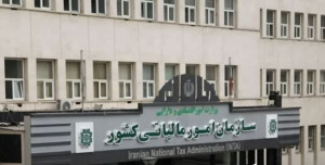 ۱۰۰ درصد جرایم مالیاتی سال ۱۴۰۳ بخشیده شد
