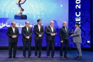 شهرداری اصفهان «جایزه ملی انرژی‌های تجدیدپذیر کشور» را دریافت کرد
