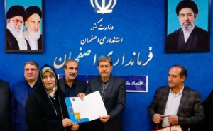 تجلیل از برگزیدگان سومین رویداد جایزه جوانی جمعیت