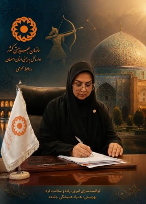 پیشگامِ بنای مهربانی با وعده حمایت از نیازمندان در اعیاد پیش رو