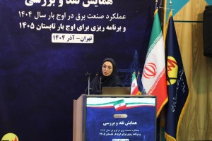 افزایش اعتماد و همراهی مردم با برنامه‌های صنعت برق