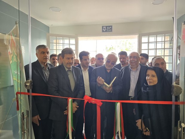 مرکز خدمات جامع سلامت «رهبر شهید امام خامنه‌ای (قدس سره)»