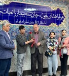 تقدیر ویژه از اداره کل انتقال خون استان