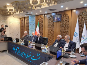 «تاب‌آوری در زنجیره آهن و فولاد کشور"