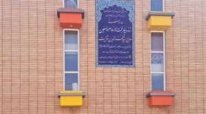 اجرای پروژه فیبرنوری مخابرات منطقه اصفهان در مدارس کاشان