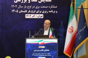 وضعیت رشد بار شرکتهای برق با سامانه نور پیگیری و کنترل می‌‎‌شود