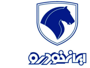 این دو خودرو از پیش فروش حذف شدند