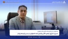 راهبرد کلان پالایش نفت اصفهان در مسیر توسعه پایدار