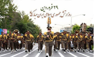 پیام مدیرکل کانون استان اصفهان به مناسبت روز ارتش جمهوری اسلامی ایران