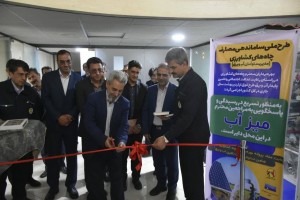 آغاز اجرای طرح ملی «میز آب» برای ساماندهی مصرف چاه‌های کشاورزی