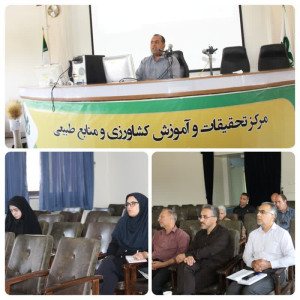 با هدف ارتقای کارآمدی الگوریتم‌های هوش مصنوعی در حوزه کشاورزی مطرح شد