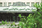 تمدید مهلت ارسال اظهارنامه مالیات ۱۴۰۳ تا پایان مرداد