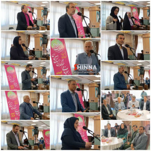نشست نوروزی خانه مطبوعات و خبرنگاران استان اصفهان برگزار شد