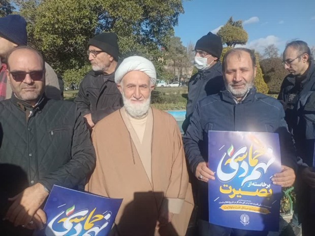 حضور مسئولین شرکت خدمات حمایتی کشاورزی استان اصفهان