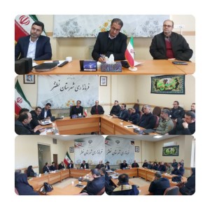 برگزاری جلسه کمیته سوخت و انرژی شهرستان نطنز