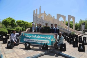 اهدا ۱۵۰ بسته معیشتی از سوی کارکنان ذوب‌آهن اصفهان به نیازمندان