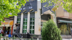 اجرای پروژه اتصال شعب بانک ملی شهرضا به شبکه فیبر نوری مخابرات
