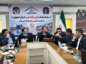 زمین شهری باید به ظرفیت حمایت از اقشار هدف تبدیل شود