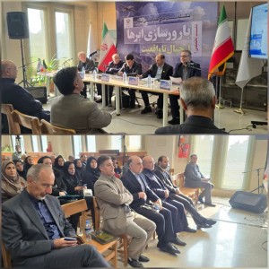 از خیال تا واقعیت