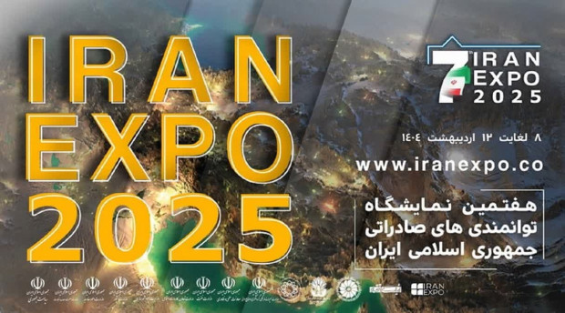برقراری سریع وای‌ فای در نمایشگاه ایران اکسپو ۲۰۲۵ با تلاش شرکت مخابرات ایران