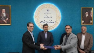 گامی مهم به سوی انرژی پاک