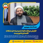 افزایش دریافت مالیات از مردم راه‌حل مشکلات اقتصادی کشور نیست