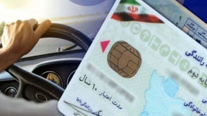 مجازات رانندگی بدون گواهینامه و تمدید نکردن گواهینامه